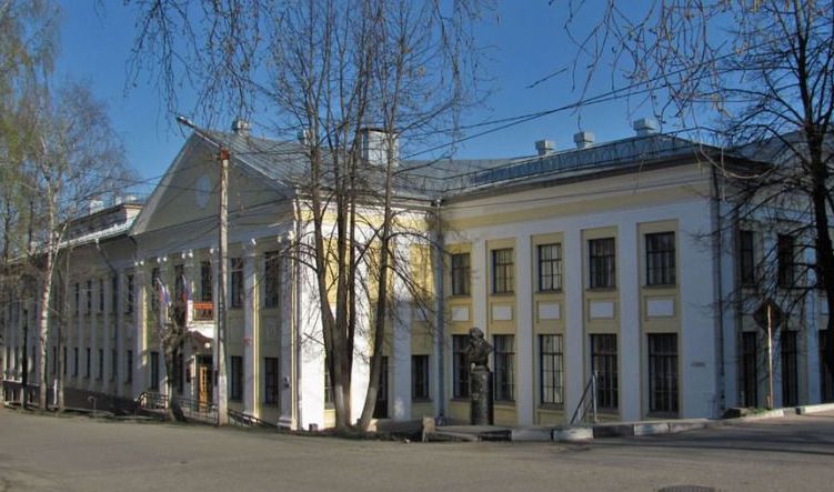 Библиотека имени Герцена в Кирове
